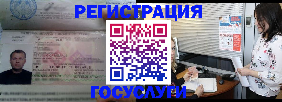 прописка от собственника в Чкаловске